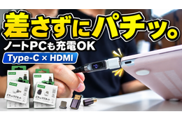 ケーブルをマグネット式に変えたら超便利だった
