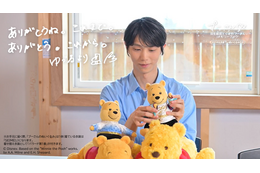羽生結弦、くまのプーさんとの絆を語る独占インタビューが公開