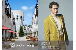 EXILE SHOKICHI、リゾナーレ八ヶ岳とコラボ　山梨県産ワイン宿泊プラン発売