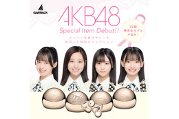 AKB48・22期研究生4人のサイン入りイヤーカフ型イヤホン、予約開始