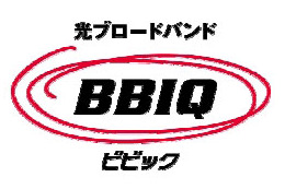 QTNet、福岡地区における「BBIQ光テレビサービス」7月1日提供開始