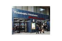 ヨドバシカメラ、横浜駅西口に超大型店「マルチメディア横浜」をオープン