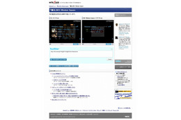 BIGLOBE×NEC×TBSラジオ、UstreamとTwitterを活用したラジオ番組連携企画を実施