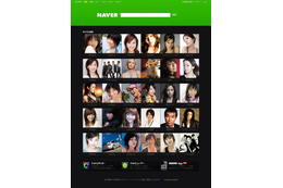 NAVER、統合検索結果のリニューアルを実施 ～ livedoorへの検索エンジン提供も