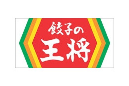 王将フードサービス、富士通製入退室システムを導入 ～ 手のひら静脈認証技術を採用