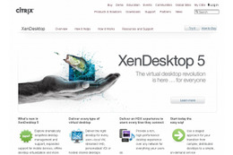 シトリックス、デスクトップ仮想化ソリューション「Citrix XenDesktop 5」を発表