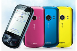 日本通信、Huawei製「低価格」スマートフォン「IDEOS」発表