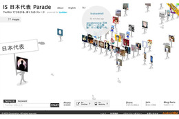 【インタビュー】Twitter CEOも称賛したプロモーション作品「IS Parade」