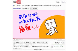 【地震】「放射線＝うんちの匂い」、いまネットで話題の「うんち・おならで例える原発解説」とは？