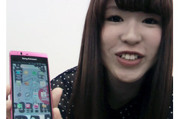 【新連載・Androidアプリ(Vol.1)】「妄想電話」に鳥肌！ゾクゾク