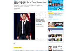 シリコンバレーの「ワーストドレッサー」……1位はFacebookのマーク・ザッカーバーグ氏