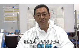 【地震】福島第一原発 吉田所長がビデオで謝罪……現場の様子を公開