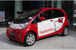 ハローキティ仕様の i-MiEV、三菱本社に出現