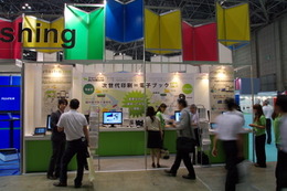 国内最大級の印刷機材展「IGAS 2011」が開幕……電子書籍展示も充実 