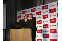 「競争に勝ち残るにはスピードが重要」……J:COM＆東急電鉄によるYCV買収発表会見