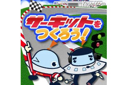 組み立てる力を育む知育アプリ「サーキットをつくろう」