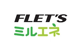 NTT東日本、家庭の消費電力を見える化する「フレッツ・ミルエネ」発表