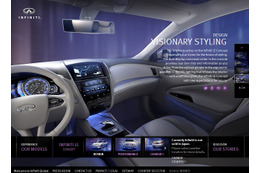 日産自動車、次世代車載情報通信システム「IVI」にインテルAtom採用……2013年より生産開始