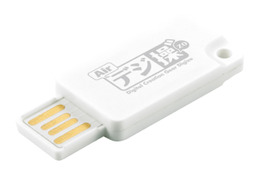 パソコンやスマホ・タブレットでマウス・キーボードを共有できるワイヤレスアダプタ