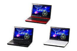 NEC、ノートPC「LaVie」2012年夏モデル……最長13.2時間の連続駆動が可能なモデルなど