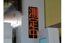 細野大臣が福島第一原子力発電所を視察［フォトレポート その1］