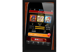 複数のGREEアプリに脆弱性……『ドリランド』『ケルベロス』などに情報漏えいの可能性