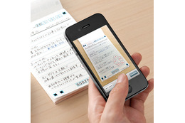 手書きのメモをスマホでデータ化できる専用ノート＆マーカー……データ化チケット付き