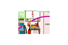NTTCom、伊勢丹新宿店にて電子タグによるマーケティング情報管理の実証実験
