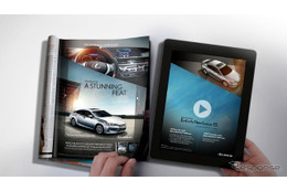 新型車が雑誌上で走る…iPad 連動広告