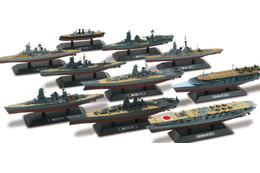 『世界の軍艦コレクション』創刊……1/1100ダイキャストモデル