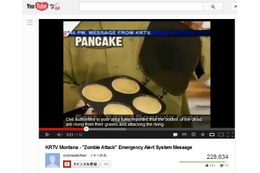 「ゾンビ襲来」を伝える緊急速報が、テレビで放映……ハッカーがテレビ局をハッキング［動画］