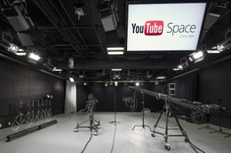 YouTube、クリエイター向け撮影スタジオ「YouTube Space Tokyo」アジア初オープン