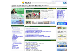 【大学受験2013】東大に3,009名が合格、合格最高点・最低点・平均点を公開