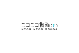 ニコニコ動画（γ）、登録者数が100万人を突破