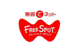 [FREESPOT] 愛知県のパーラーニューギンなど5か所にアクセスポイントを追加