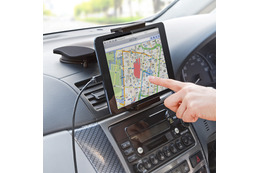 iPad miniをドライブレコーダーに！ 7インチタブレット用車載ホルダー