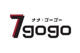 サイバーエージェント、新会社「7gogo」設立……堀江貴文氏をファウンダーに招聘