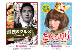 京王電鉄×テレ東×リコー、駅貼りポスターを使って番組動画を配信する実証実験