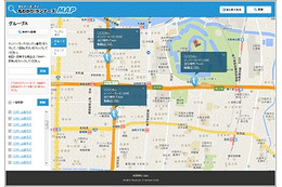 大阪マラソン公式サービス「ランナーズ・アイ」、ランナーの位置を確認できる新機能