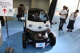 横浜観光に「チョイモビ」はいかが？…スマートモビリティに試乗した