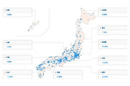au 4G LTE、全国すべての大学で利用可能に