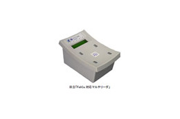 日立、さまざまな電子マネーが利用可能な決済端末「FeliCa対応マルチリーダー」を販売開始