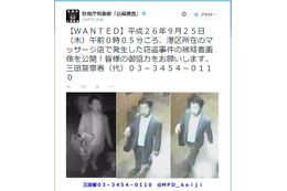 警視庁が窃盗事件の防犯カメラ映像を公開