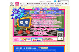 CGクリエイターの秋元きつね氏死去……「ウゴウゴルーガ」などのCG手掛ける