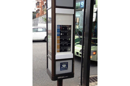 アプリックス「Beacon」、京都市営バス778台に採用