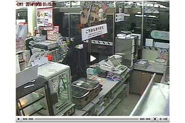埼玉県吉川市で発生したコンビニ強盗事件の動画を公開