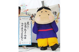 大津市のご当地キャラ「おおつ光ルくん」、着替え費用をクラウドファンディングで募集