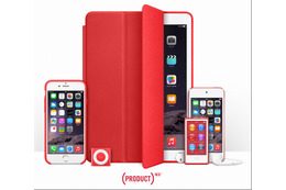 アップル製品・アプリが赤色に、エイズ撲滅めざす「（RED）」に協力