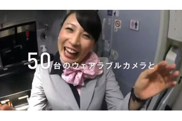ANA新ビジネスクラスを体験?! ウェアラブルカメラ50台で撮影
