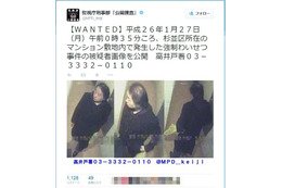 警視庁が公開捜査twitterで窃盗事件の被疑者画像を公開